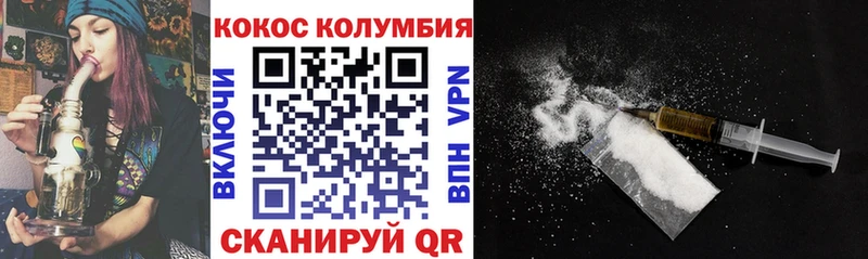 COCAIN Columbia  Северодвинск 