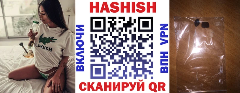 купить наркотики цена  Северодвинск  Гашиш AMNESIA HAZE 