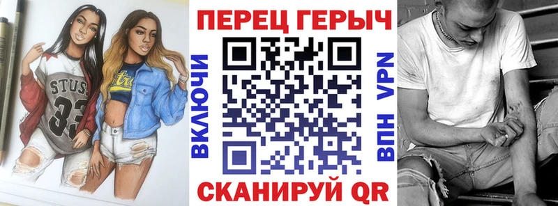 Героин белый  мега ONION  Северодвинск 