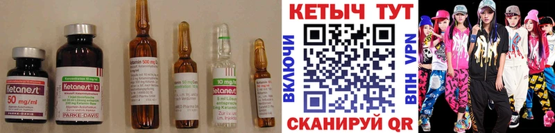 КЕТАМИН ketamine  Северодвинск 