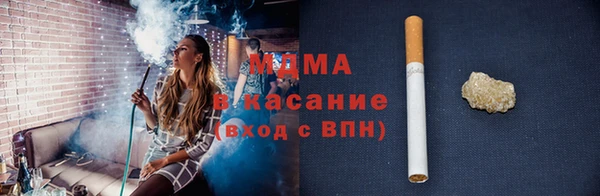 кокаин перу Богородск