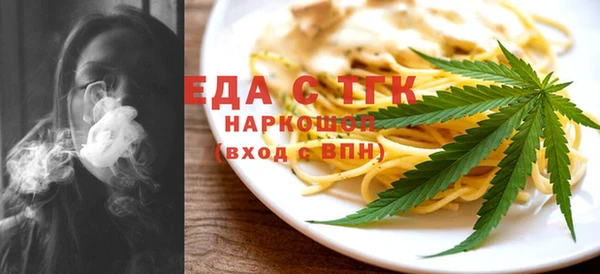 дистиллят марихуана Богородицк