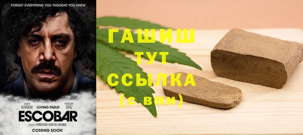 дистиллят марихуана Богородицк