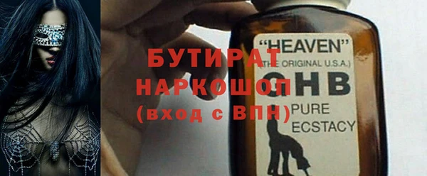 дистиллят марихуана Богородицк