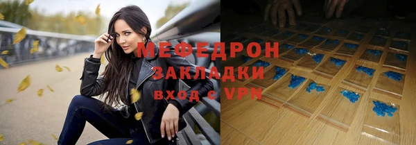 прущая мука Богданович