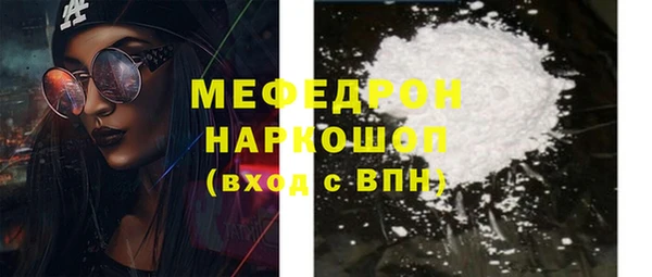 кокаин перу Богородск