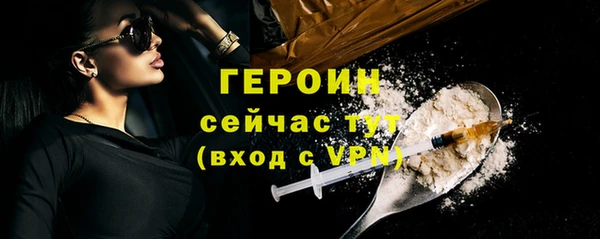 дистиллят марихуана Богородицк