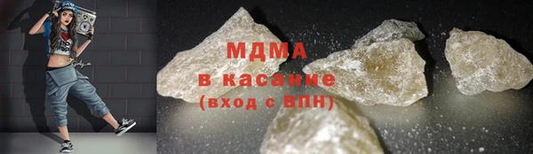 дистиллят марихуана Богородицк