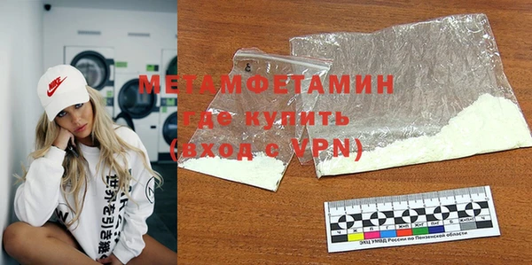 кокаин перу Богородск