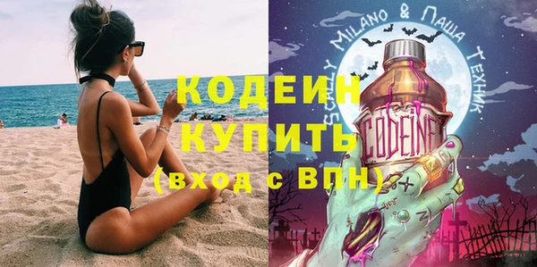 кокаин перу Богородск