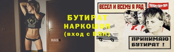 прущая мука Богданович