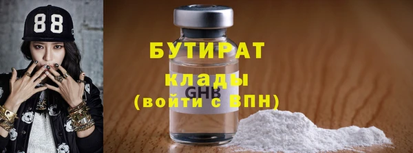 прущая мука Богданович
