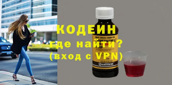 кокаин перу Богородск