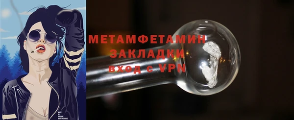 дистиллят марихуана Богородицк