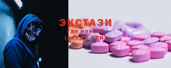 кокаин перу Богородск