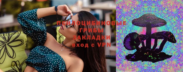 кокаин перу Богородск