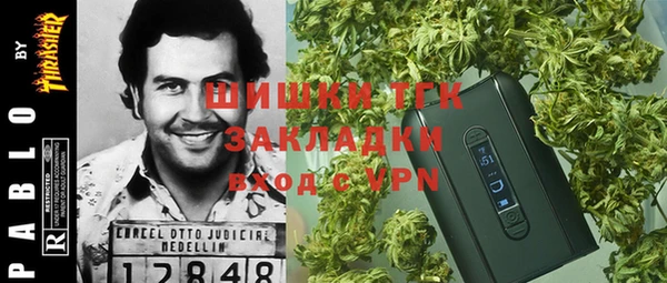 кокаин перу Богородск
