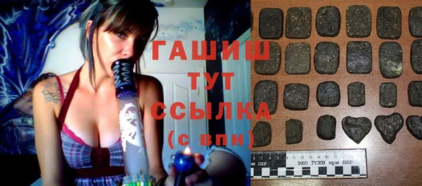 дистиллят марихуана Богородицк