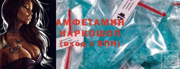 дистиллят марихуана Богородицк