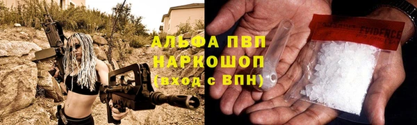 кокаин перу Богородск