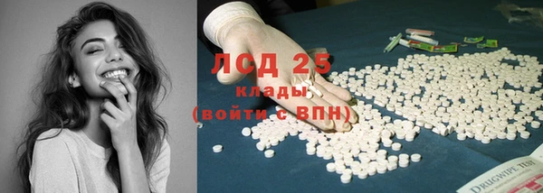 кокаин перу Богородск