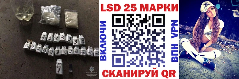 Лсд 25 экстази кислота  Северодвинск 
