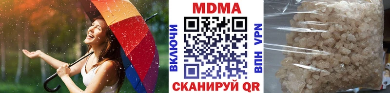 где купить   KRAKEN зеркало  shop клад  Северодвинск  МДМА Molly 