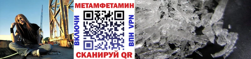 хочу   OMG ТОР  МЕТАМФЕТАМИН Декстрометамфетамин 99.9%  Северодвинск 