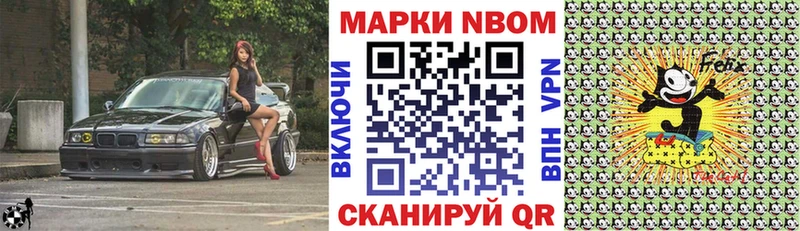 закладки  Северодвинск  Марки NBOMe 1,5мг 