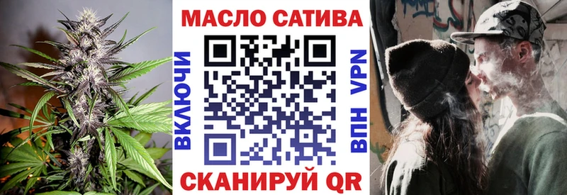 ТГК концентрат  shop телеграм  Северодвинск 
