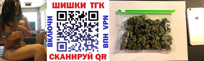 блэк спрут ONION  Северодвинск  Бошки Шишки индика 